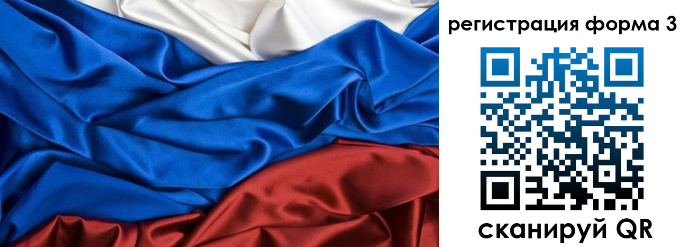 временная регистрация надежно в Спасске-Дальнем