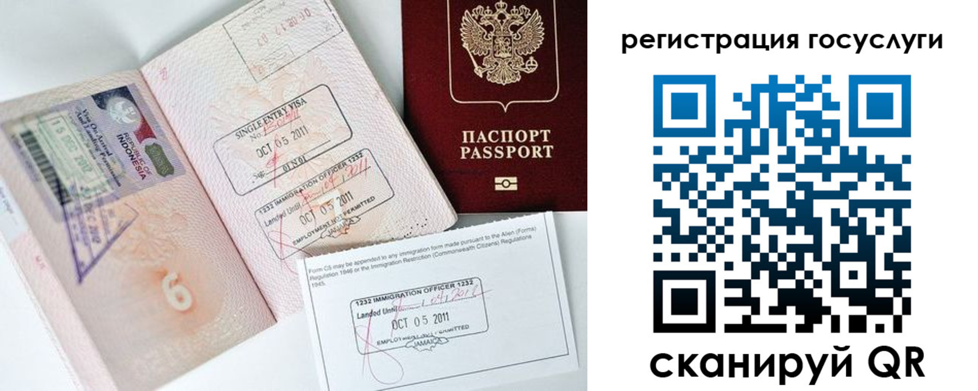 прописка в Спасске-Дальнем