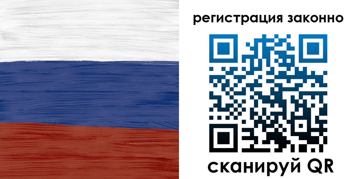 временная регистрация для школы в Спасске-Дальнем